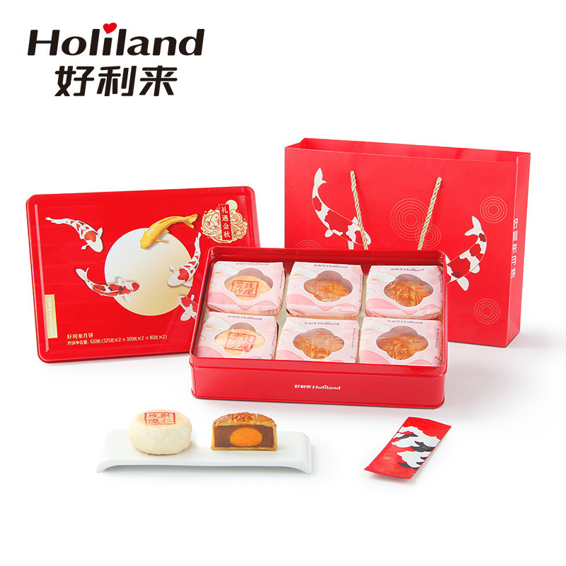 好利来月饼礼遇金秋礼盒610g/6枚礼遇金秋礼盒610g/6枚 好利来月饼礼盒
