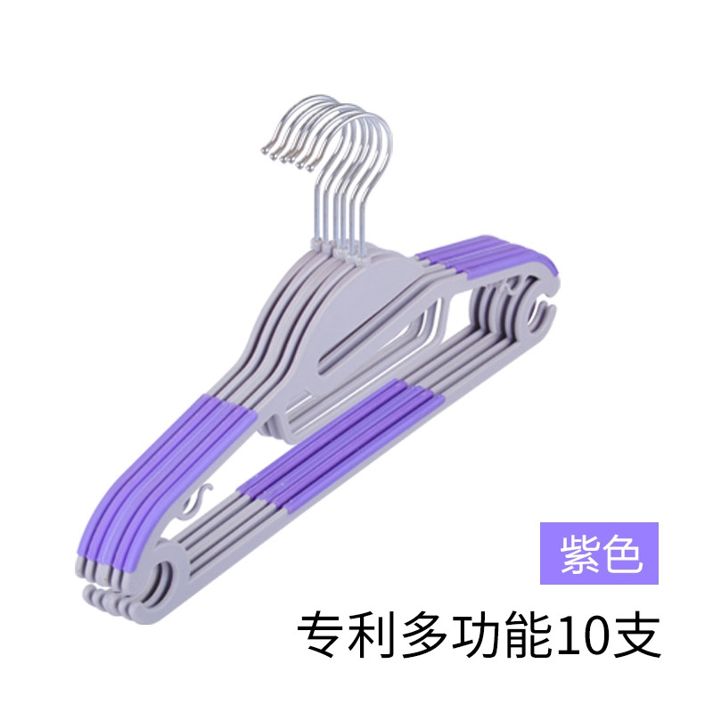 防滑衣架 塑料挂衣架 干湿两用晾衣架晒衣架 无痕衣服架衣挂 北欧紫10个