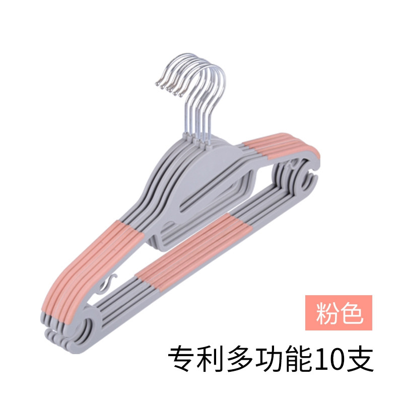 防滑衣架 塑料挂衣架 晒衣架干湿两用晾衣架无痕衣服架衣挂 北欧粉10个