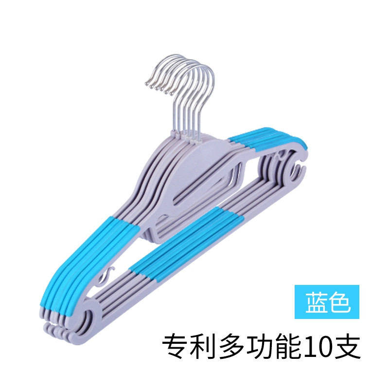 防滑衣架干湿两用晾衣架 塑料挂衣架 无痕衣服架衣挂 晒衣架 北欧蓝20个