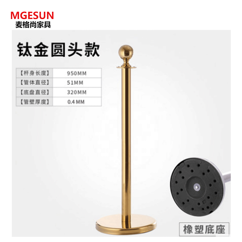麦格尚 一米护栏MGS-YMHL-0002 酒店礼宾杆 挂绳迎宾柱 豪华不锈钢圆球隔离带 银行排队护栏 围栏杆护 钛金圆头橡塑底座
