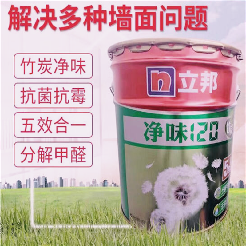 立邦漆 净味120竹炭抗菌抗甲醛五合一 绿色15L