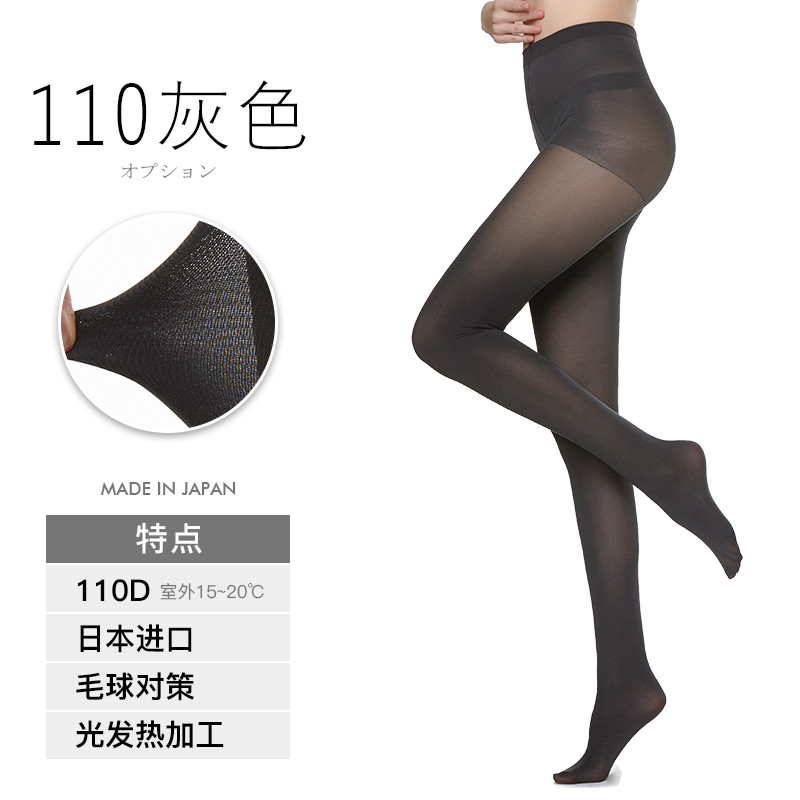 日本进口 厚木 ATSUGI 【两双装】 110D 远红外线 塑型发热 春秋款丝袜连裤袜 FP11102 M 深灰