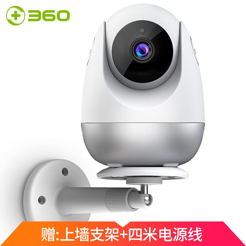 360智能摄像机云台版1080P