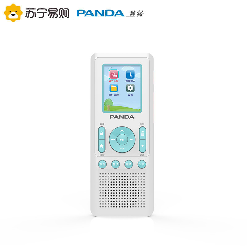 熊猫(PANDA)F-391 数码复读机 蓝色