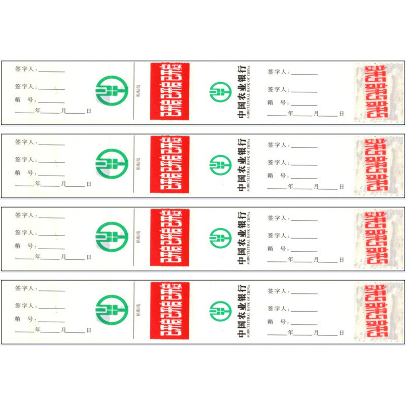融信(R) 封贴3x21 NH宁选 白色