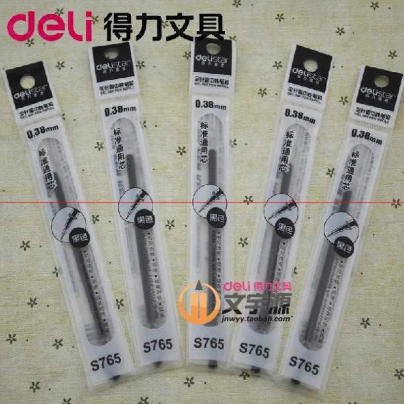 得力S765中性笔芯0.38mm全针管(黑) 黑色