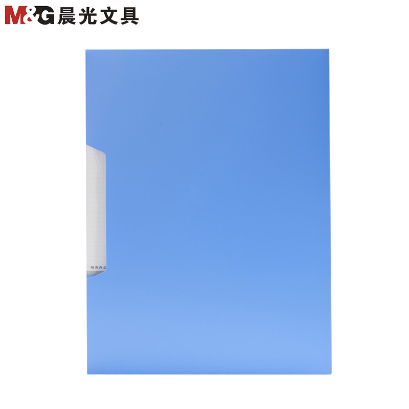 （DT）晨光(M&G) 80页 蓝色 新锐派 塑套 资料册 ADM95099B （单位：个） 蓝色