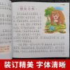 一千零一夜 小树苗儿童成长经典阅读宝库彩图注音版 睡前故事书0-3-6-8-10-12周岁带拼音小学一二三年级课外阅
