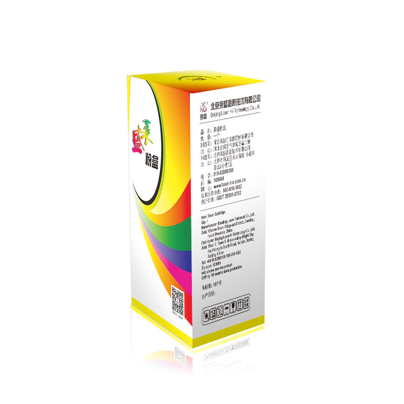 莱盛LS-XER-CT201636粉盒/硒鼓适用于XEROX DocuPrint CP305d/CM305df 黑色
