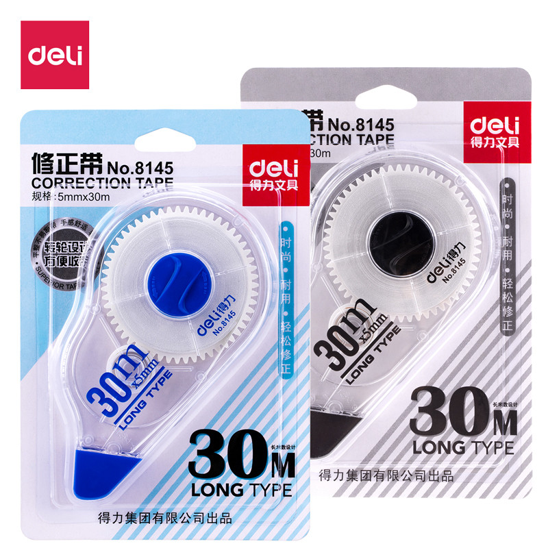 得力（deli）8145 30m 加长耐用修正带/改正带/涂改带 4个装