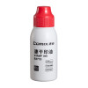 齐心 B3715 速干印油 50ML 红 (单位：瓶 ）