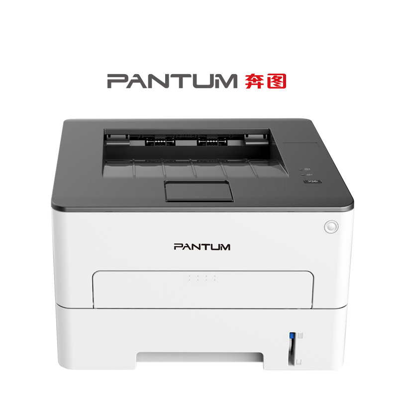 奔图 P3010D黑白激光自动双面网络打印机 商用办公高速打印机