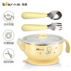 小熊(bear) MW-C0001 儿童餐具保温碗（蜜柚黄）