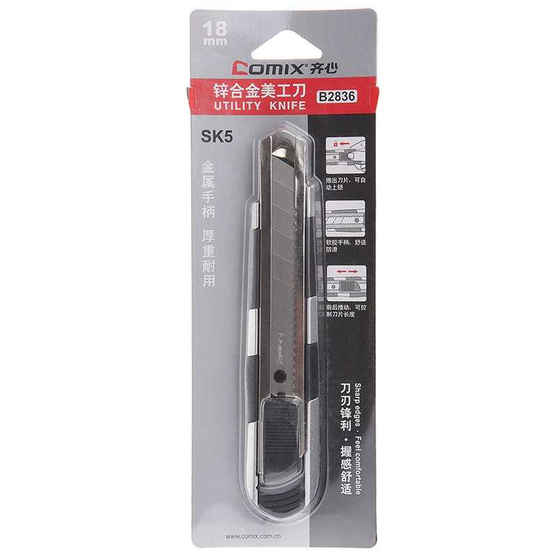 齐心 B2836 锌合金美工刀 黑 (单位：把）