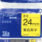 (DT)兄弟(Brother) 黄底黑字 色带 24mm TZE-651 （计价单位：盒） 黄底黑字