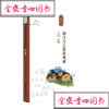 全新正版浙江方言资源典藏·遂昌王文胜/程朝浙江大学出版社_584