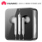 华为(HUAWEI) AM116 三键线控 手机耳机 单位:副<1副装>白色 半入耳式耳机 白色