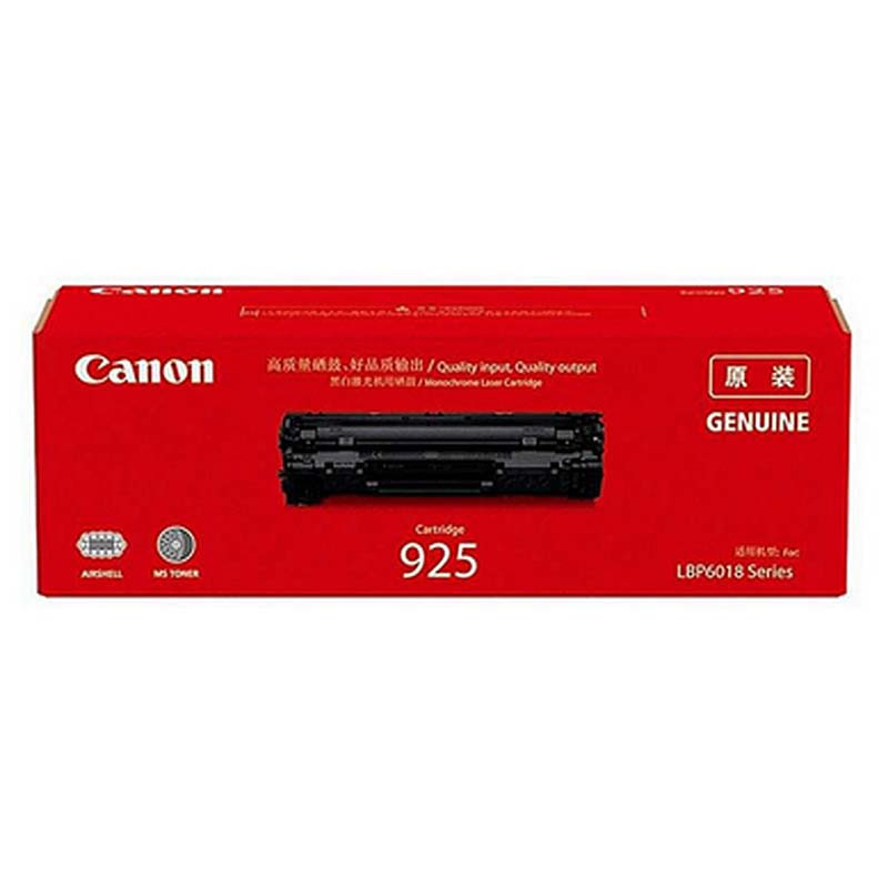 佳能（Canon）CRG-925 硒鼓 (适用LBP6018)宁选