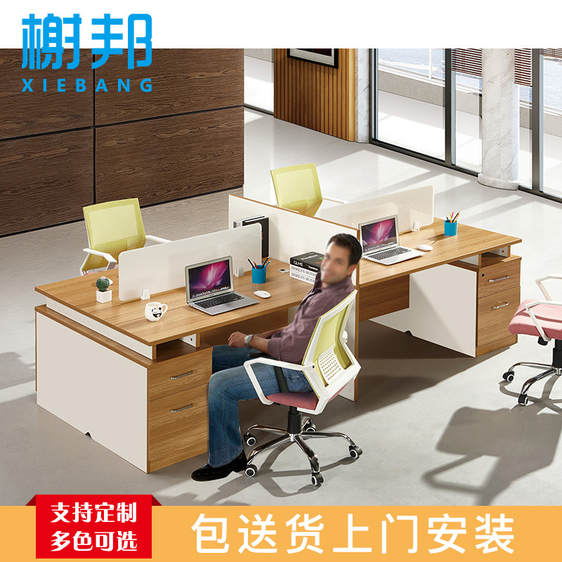 榭邦 职员办公桌屏风隔断现代工位电脑桌单人位员工桌职员桌 L型单人位 W1200*D1400*H1100
