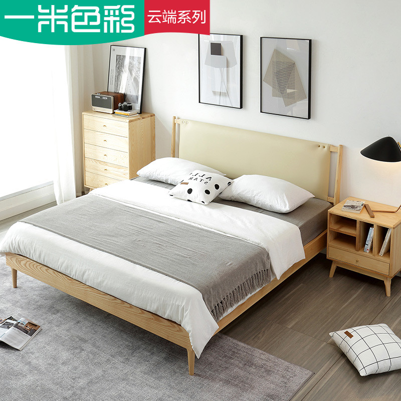 一米色彩 云端床 日式实木双人床 设计师艺术风格 白腊木北欧纯实木卧室家具 1.5米单床+床垫+1床头柜