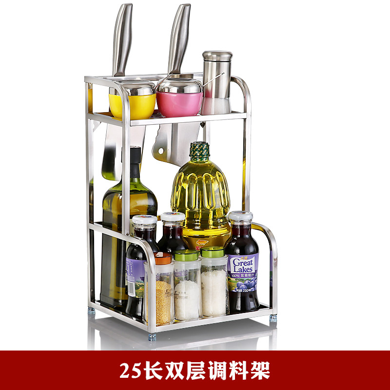 调料架厨房置物架落地壁挂调味料架刀架油盐酱醋收纳架用品也雅(Yeya) （202不锈钢）2层25长无筒（库存紧缺）