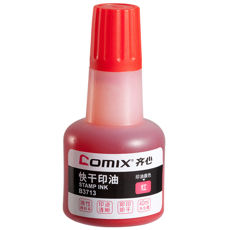 齐心(comix)B3713红色快干印油40ml 2瓶 印油 印泥油 办公用品