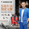 杰诺吸尘器308S-20L升级版