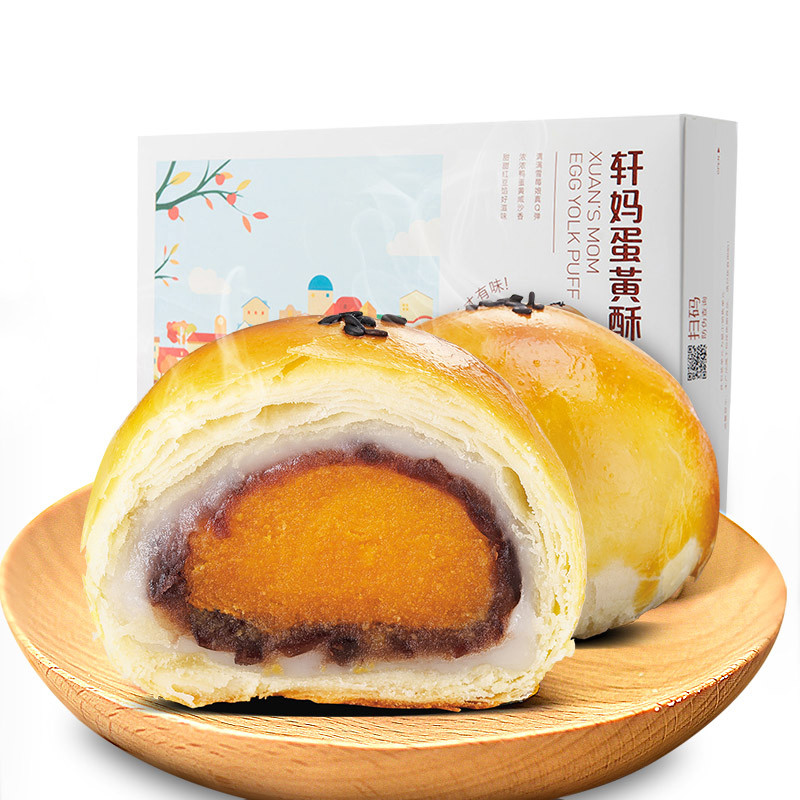 轩妈 蛋黄酥红豆2盒装 红豆雪媚娘麻薯软糯糕点点心美食网红早餐零食