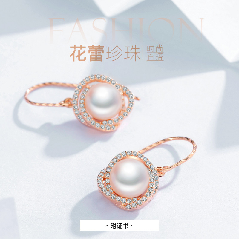 佰色传情 S925银天然淡水珍珠耳环耳钉立体花朵优雅气质附证书 玫瑰金