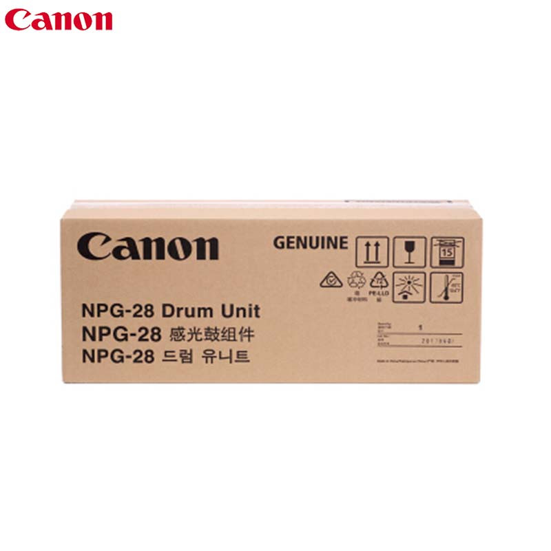 佳能(Canon) 数码复合机 NPG-28 原装感光鼓组件