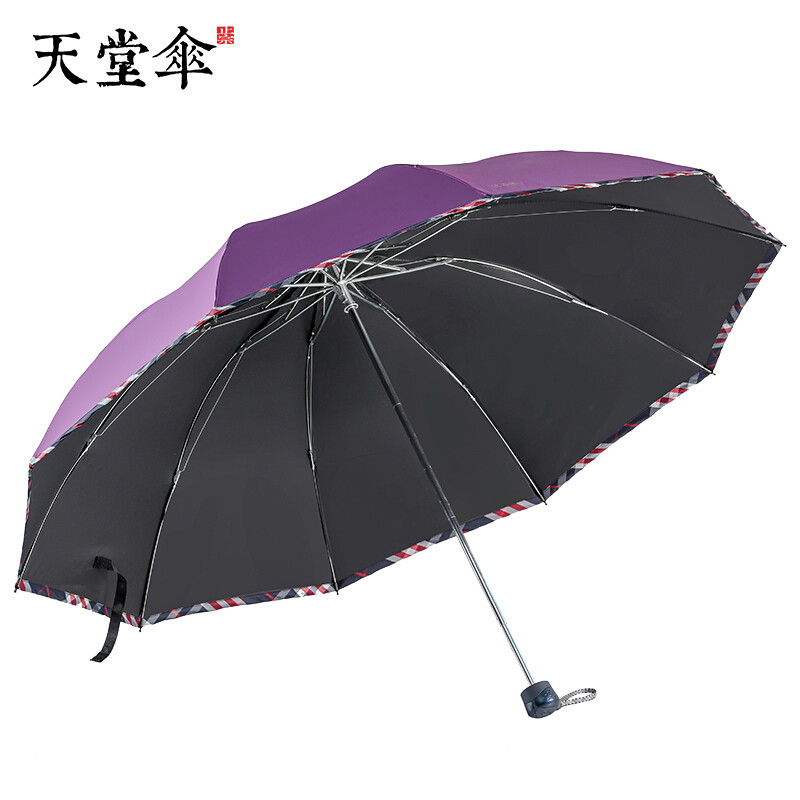 天堂伞 加大加固防紫外线三折钢杆钢骨商务晴雨伞 深紫