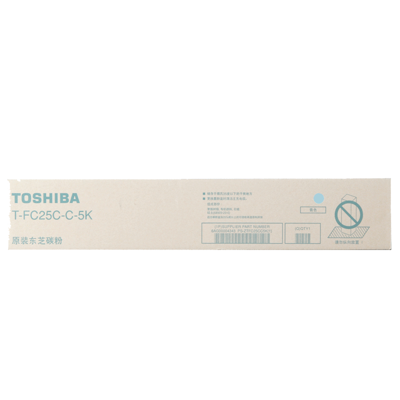 T-FC25C-C-5K 原装墨粉盒 蓝色 适用e2040 c2540 c3040 墨粉盒 蓝色
