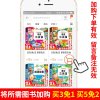 【拍5免2】亲亲宝贝红楼梦小学生正版儿童版幼儿园一年级二年级三四 白话文班主任推荐 无障碍精读版名著 小学生课外故事