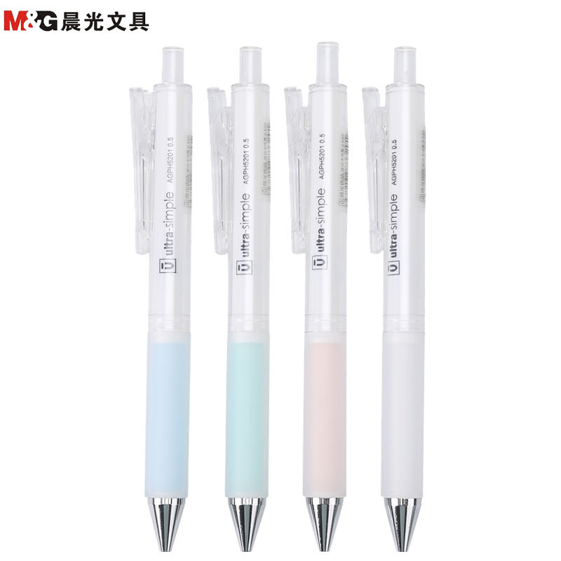 晨光(M&G)AGPH5201黑色中性笔 10支/盒 0.5mm 按动碳素笔 学生书写笔 水笔 签字笔 办公用品 红色