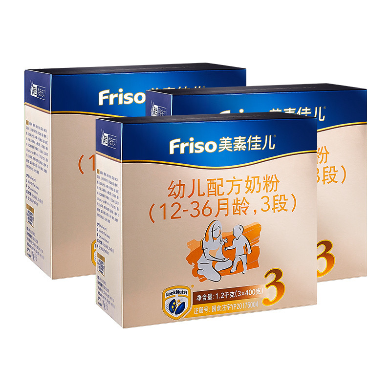 三盒装 美素佳儿幼儿配方奶粉3段盒装1200g*3整箱 新客专享