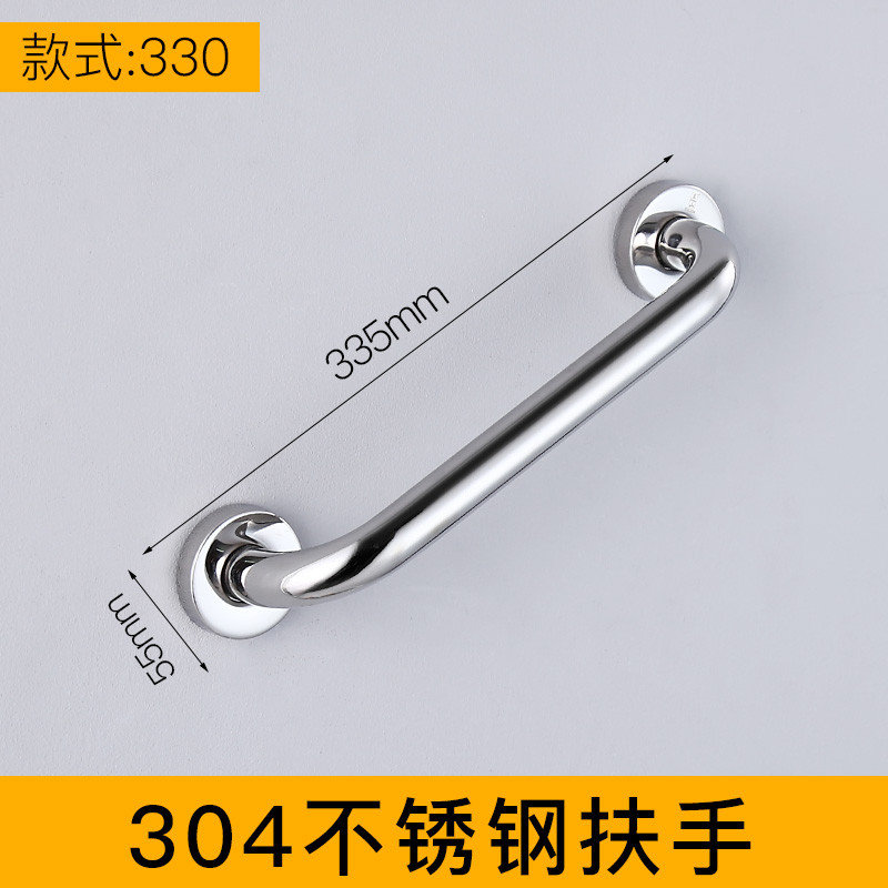 正山(Zhengshan)浴室扶手卫生间马桶扶手304不锈钢老年人浴室坐便器浴缸安全扶手挂件 304不锈钢扶手-30cm