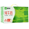 蒙牛纯牛奶250ml*16（整箱装）