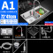 优勤水槽 A1经典304龙头72X41