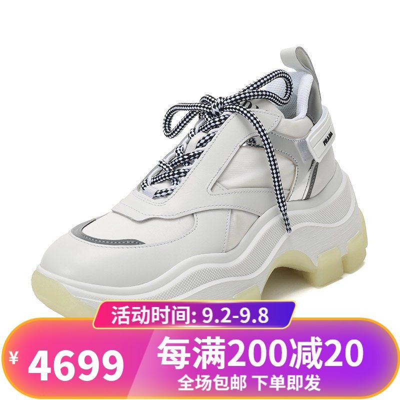 PRADA 普拉达 女士织物配皮系带老爹鞋运动鞋 1E586L 3KZL F0J36-白色银色 37