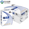 精品全通复印纸 A4 80g 8包/箱 500张/包N