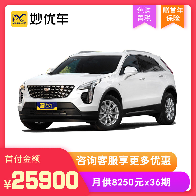凯迪拉克 XT4 2018款 28T 两驱技术型 白色