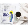 0902出众，从改变习惯开始：迈向人生的七大习惯法则