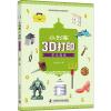 小创客3D打印多元指导