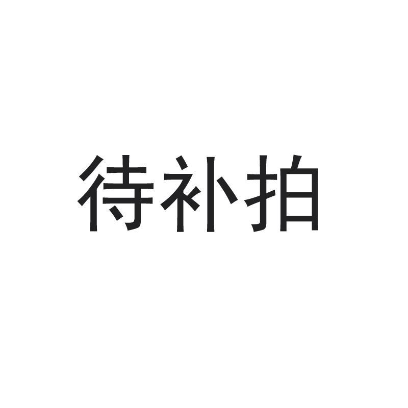 雪中飞女装2019秋冬新品韩版修身显瘦连帽纯色简约休闲中长款羽绒服女 军绿 160/84A(S)