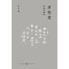 0905求变者：回首与重访