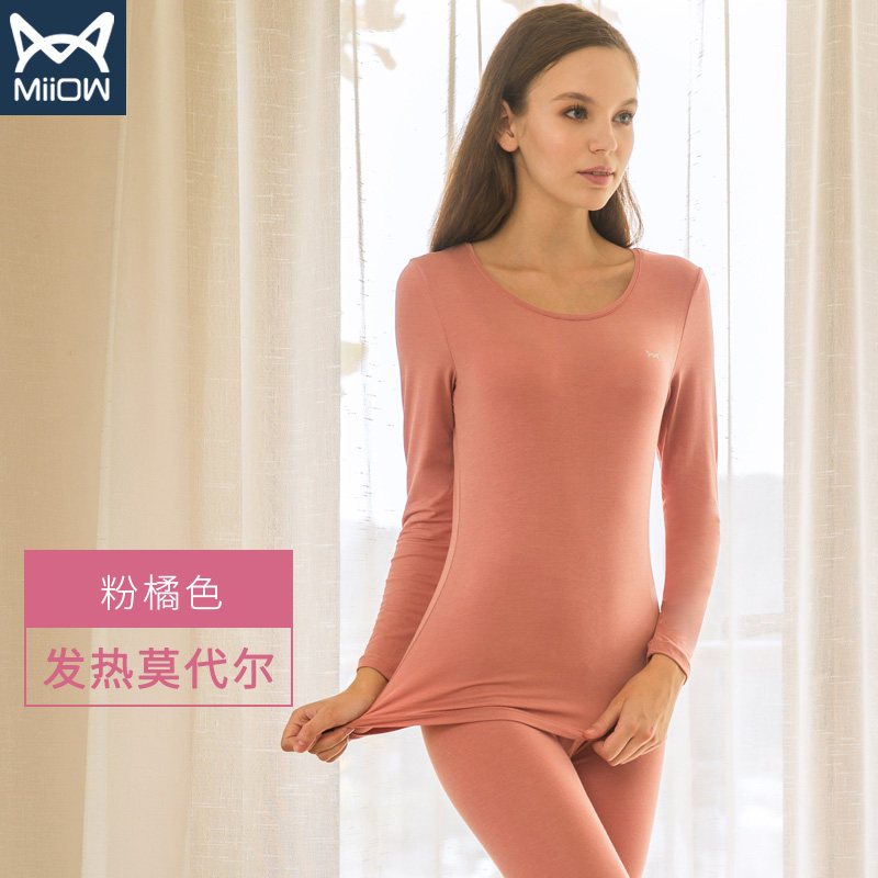 猫人莫代尔保暖内衣青年男女超薄款修身热秋衣秋裤套装 M 女粉橘