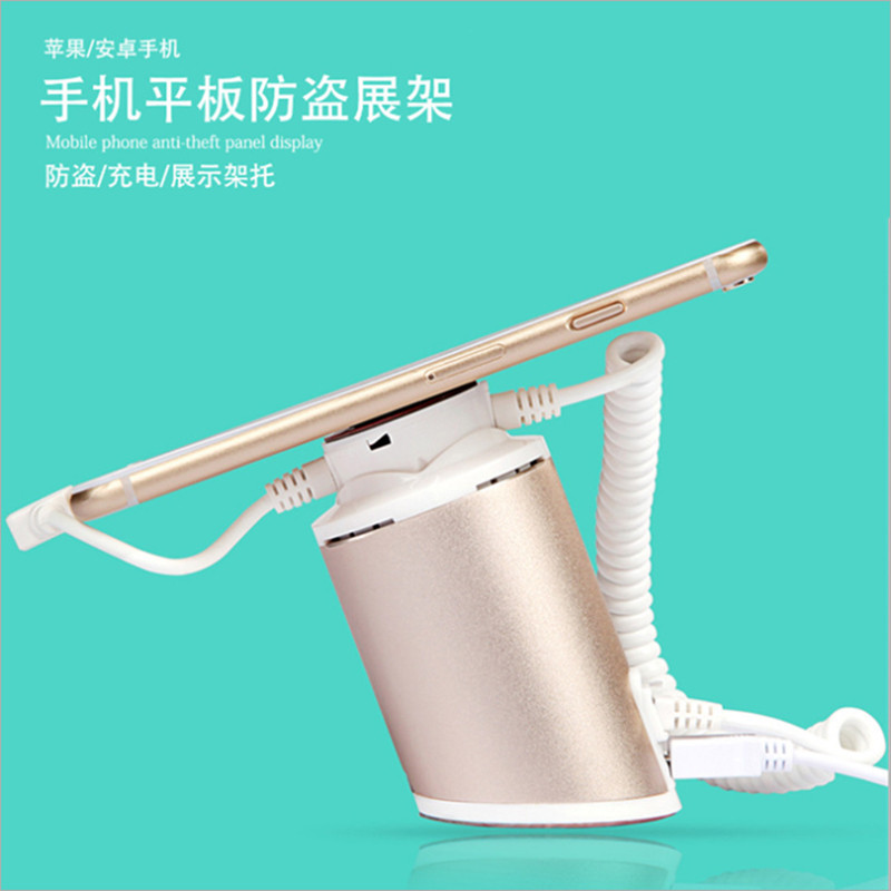手机平板充电防盗器支架