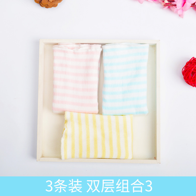 青莓纯棉3条装宝宝护肚围婴儿护肚脐带围肚子护脐新生儿护肚脐围 3条装双层组合3 24*17cm