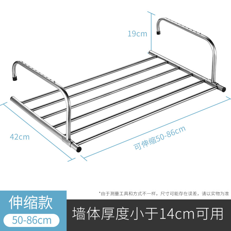不锈钢窗外阳台 晒鞋架 飘窗台晾衣架 防盗网折叠 伸缩挂晾鞋架 【长50-86cm升级伸缩款+加宽42.5cm】【加厚不锈钢